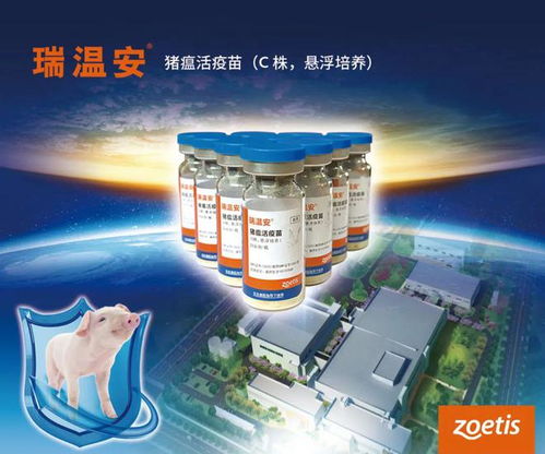 揭秘｜好疫苗是怎样炼成的？探访投资2.1亿美元建设的硕腾苏州工厂