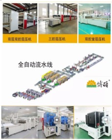 博硕光电豪掷5亿建新厂 光伏智造升级的深远布局