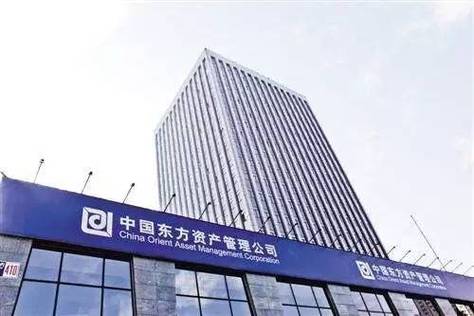 中国四大资产管理公司介绍
